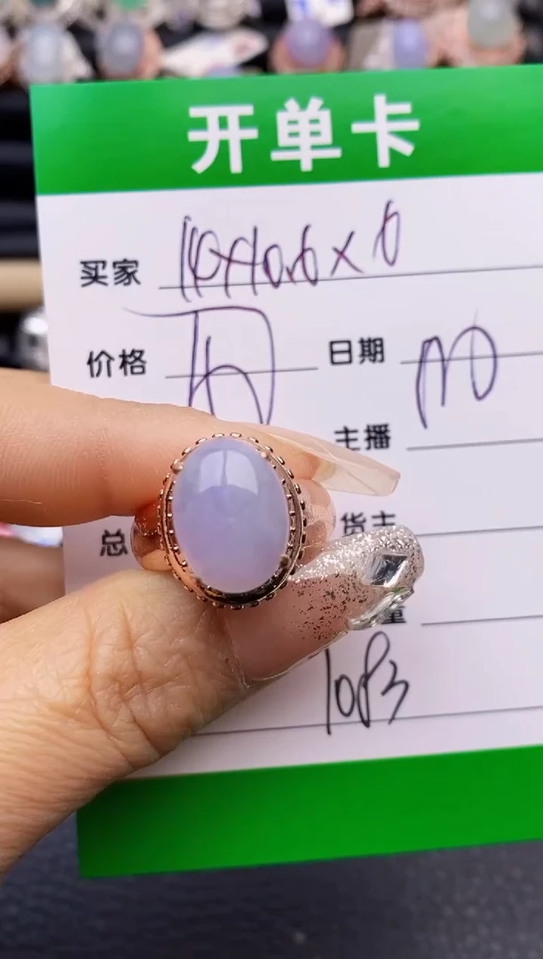 【闪购商品】翡翠戒指未镶嵌铜拖1083