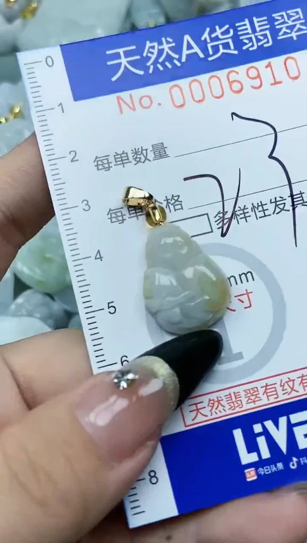 【闪购商品】翡翠颈饰未镶嵌天然A货翡翠