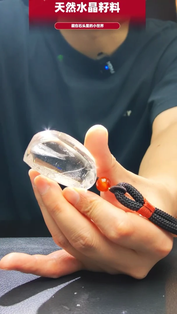 未镶嵌珠宝半成品水晶4220