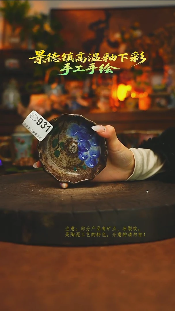 素简暖陶集手作931