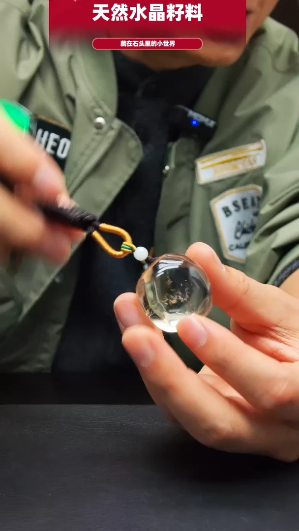 未镶嵌珠宝半成品水晶177