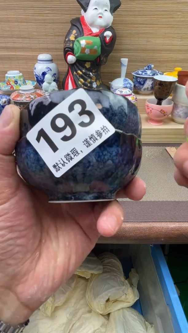 陶瓷陶瓷陶瓷陶瓷陶瓷花**落1