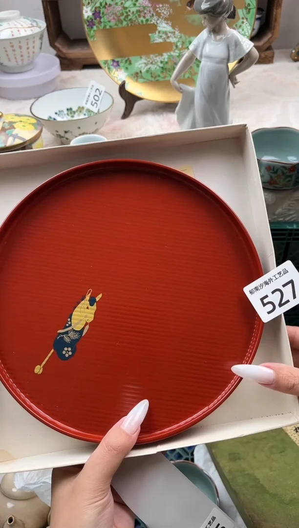 瓷片R***LE         527
