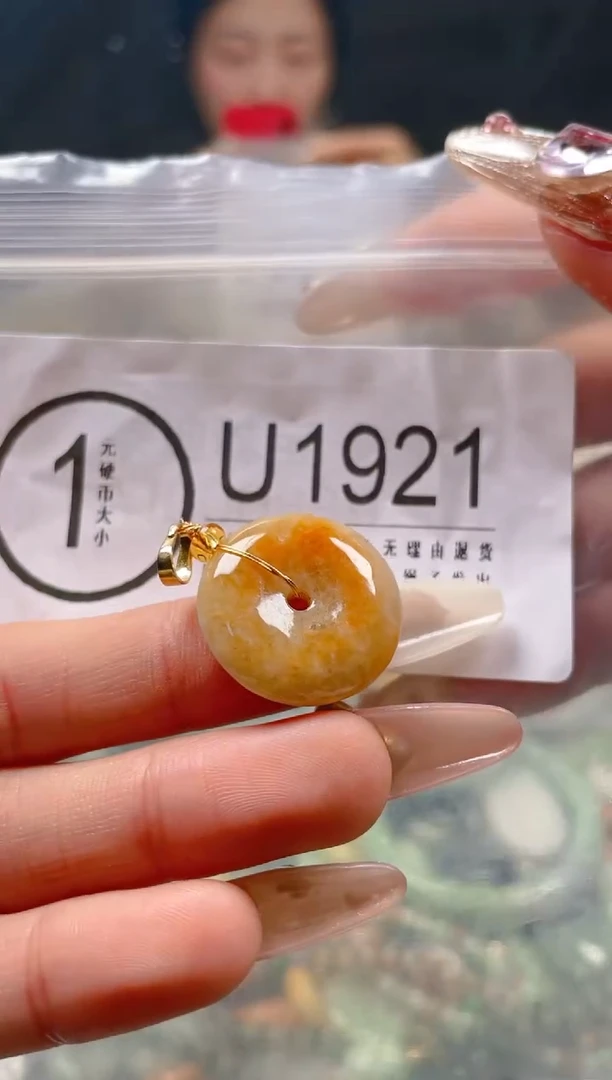 【闪购商品】翡翠颈饰未镶嵌/U/翡翠A货一图一物