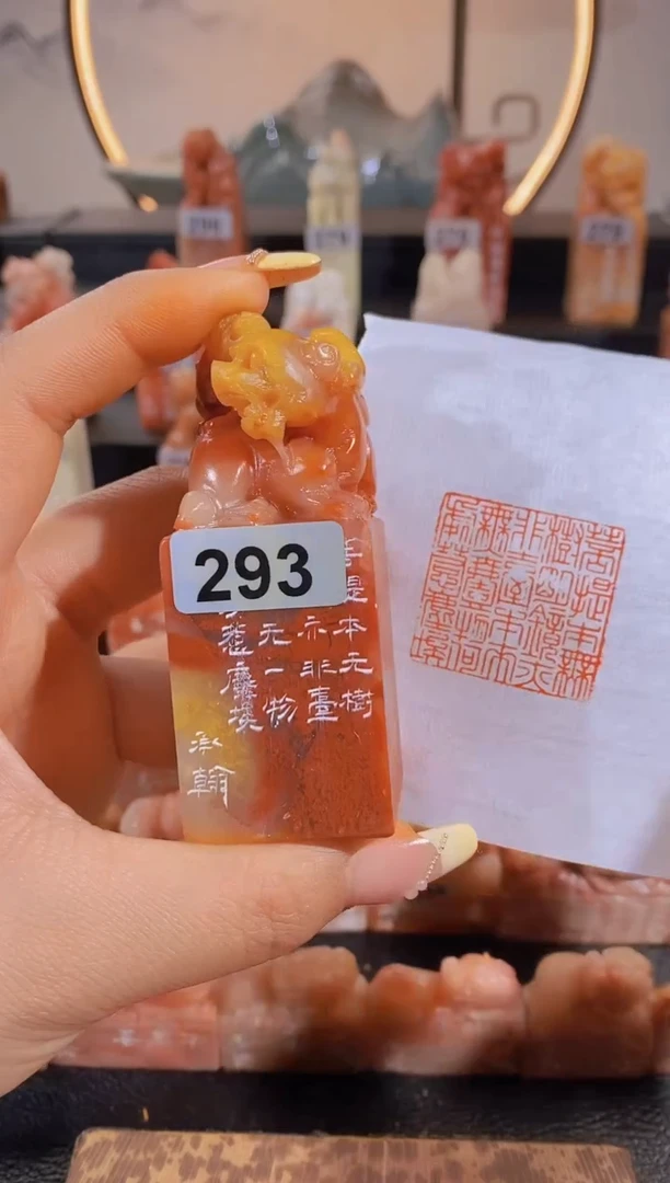 【闪购商品】昌化石印石菩提本无树明镜亦非台3.2cm-293