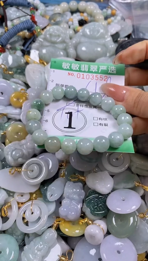 【闪购商品】翡翠颈饰未镶嵌闪购0103552多样性发其一