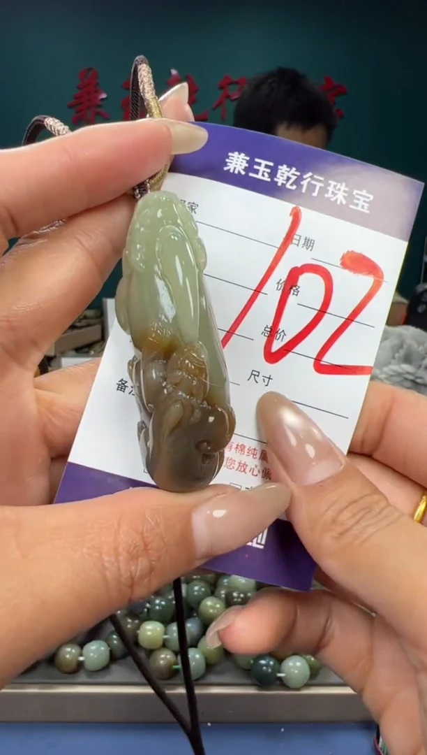 【闪购商品】和田玉颈饰未镶嵌和田玉