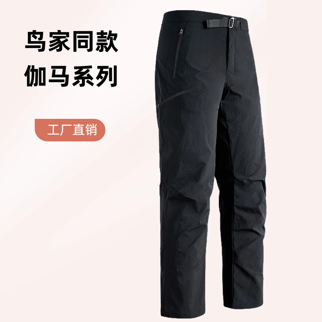 台州鸟家裤子软壳裤冲锋裤速干裤男款男士登山装备体制内长裤2657