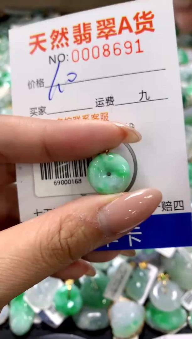 颈饰18K金镶嵌翡翠1111111111111111