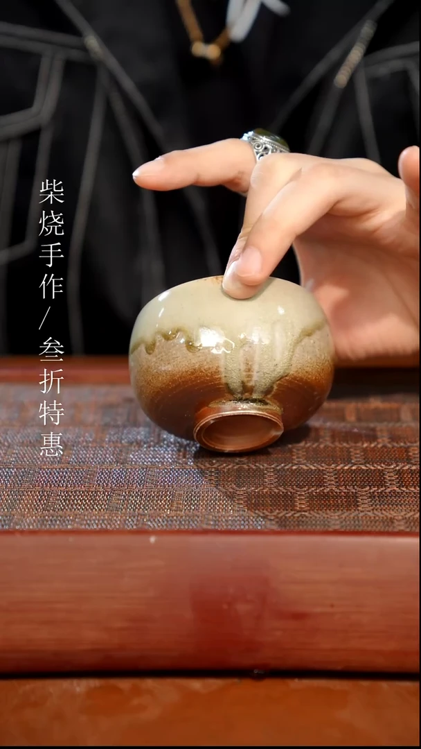 陶瓷奢瓷/瑞寅柴烧茶器（杯子）163