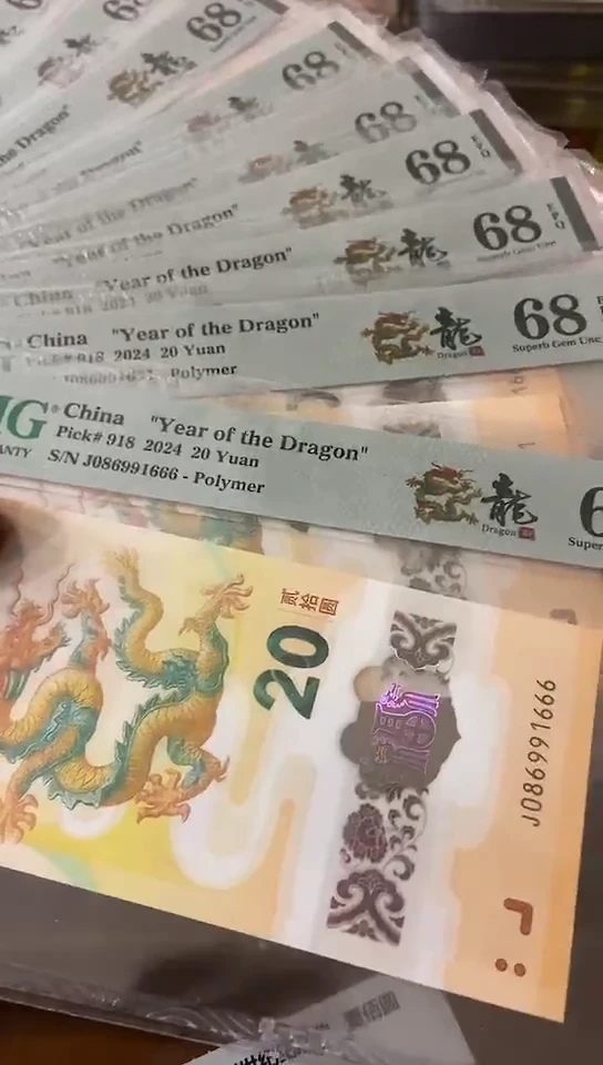 68分 标十086991661