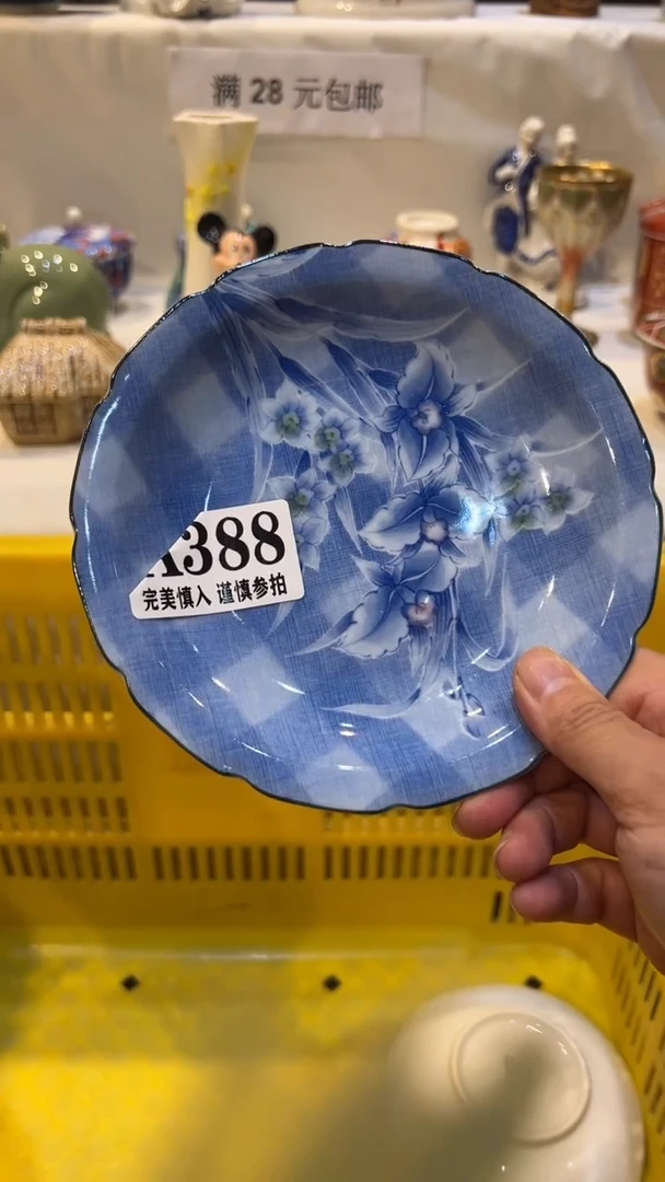 紫砂瓷片AAAAAAA一**阳满二十八包邮388