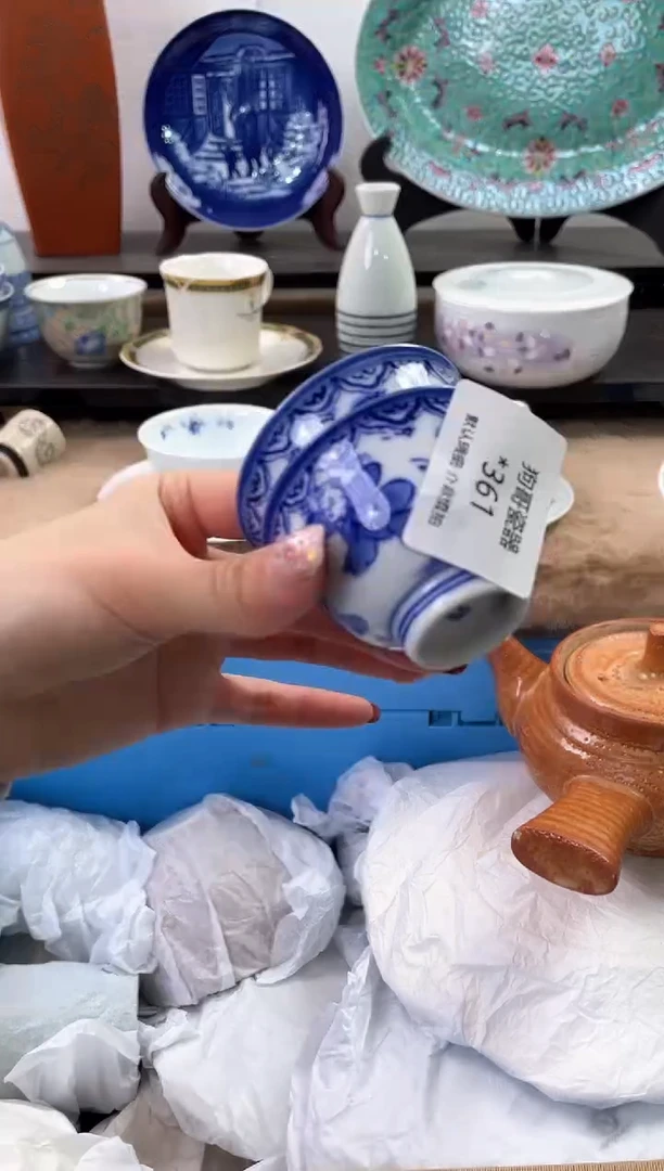 【闪购商品】瓷片361+2海外中古回流瓷器 默认瑕疵慎拍