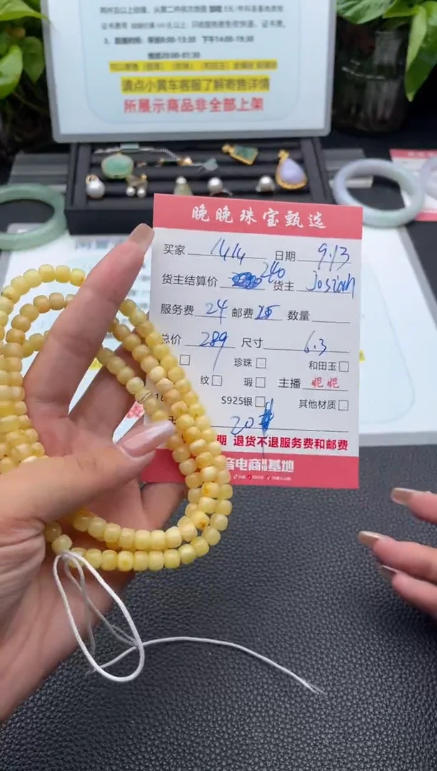 蜜蜡颈饰未镶嵌么****）项链