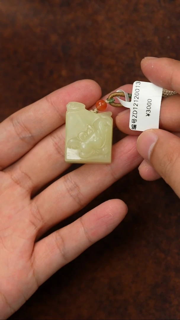 颈饰未镶嵌和田玉吊坠 ZD