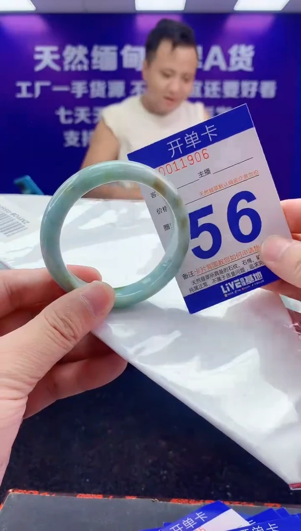 未镶嵌手镯翡翠AAAAAAAAAAAA