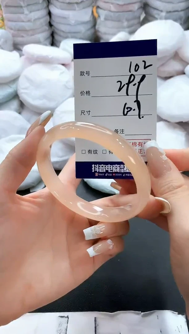 手镯玛瑙/玉髓未镶嵌102