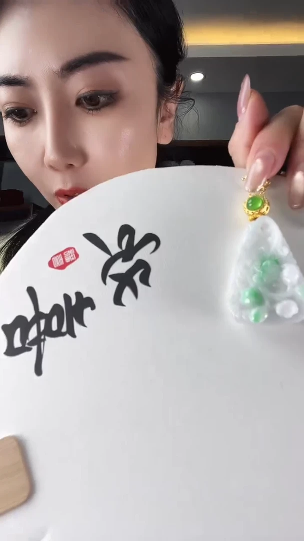 【闪购商品】翡翠颈饰未镶嵌闪购