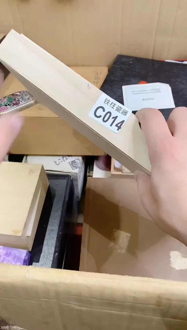 【闪购商品】瓷片014毛毛毛人毛毛毛人毛毛毛人