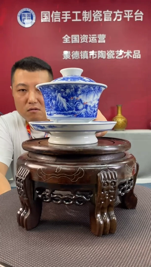 陶瓷a184景德镇瓷器一件
