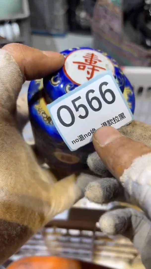 陶瓷水**成跳跳火爆火爆热卖热卖