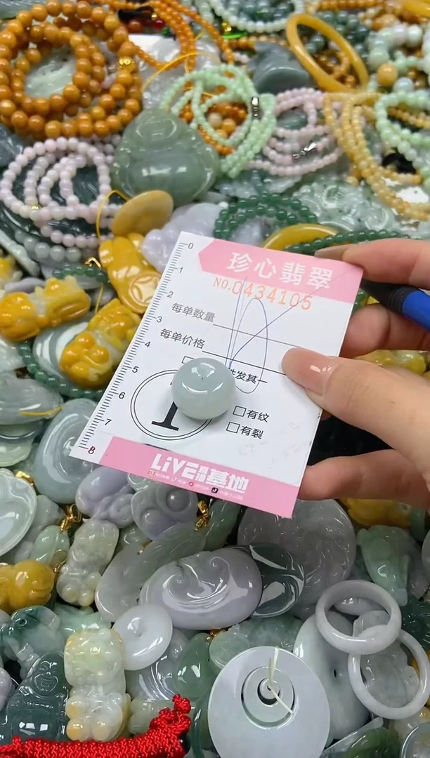 颈饰未镶嵌翡翠闪购0434105