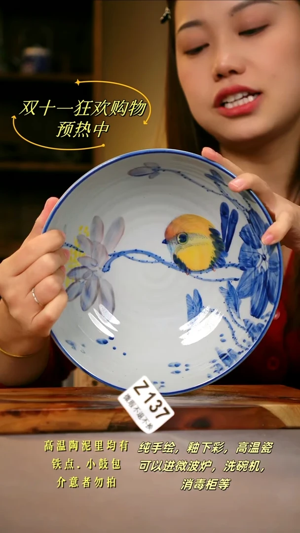 其他WZ137陶然集器瓷器