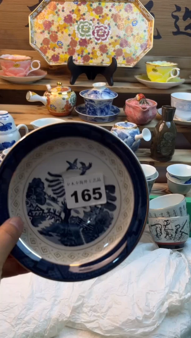 【闪购商品】瓷片瓷器          165