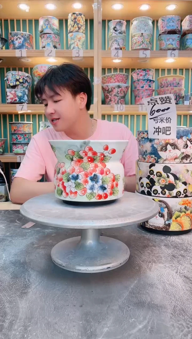瓷片默认微瑕一物一拍0914-102