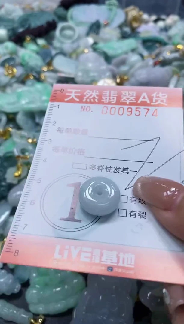 翡翠未镶嵌颈饰闪购0009574