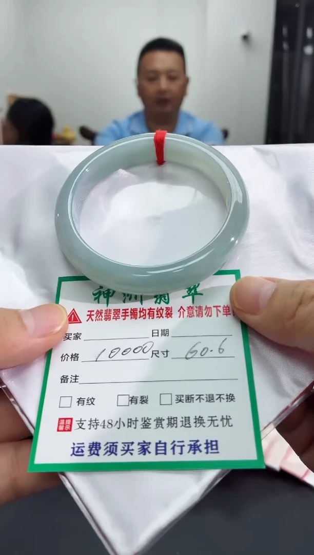 未镶嵌手镯翡翠翡翠手镯82