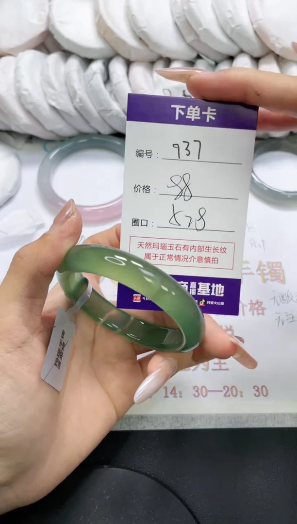 未镶嵌手镯玛瑙/玉髓737