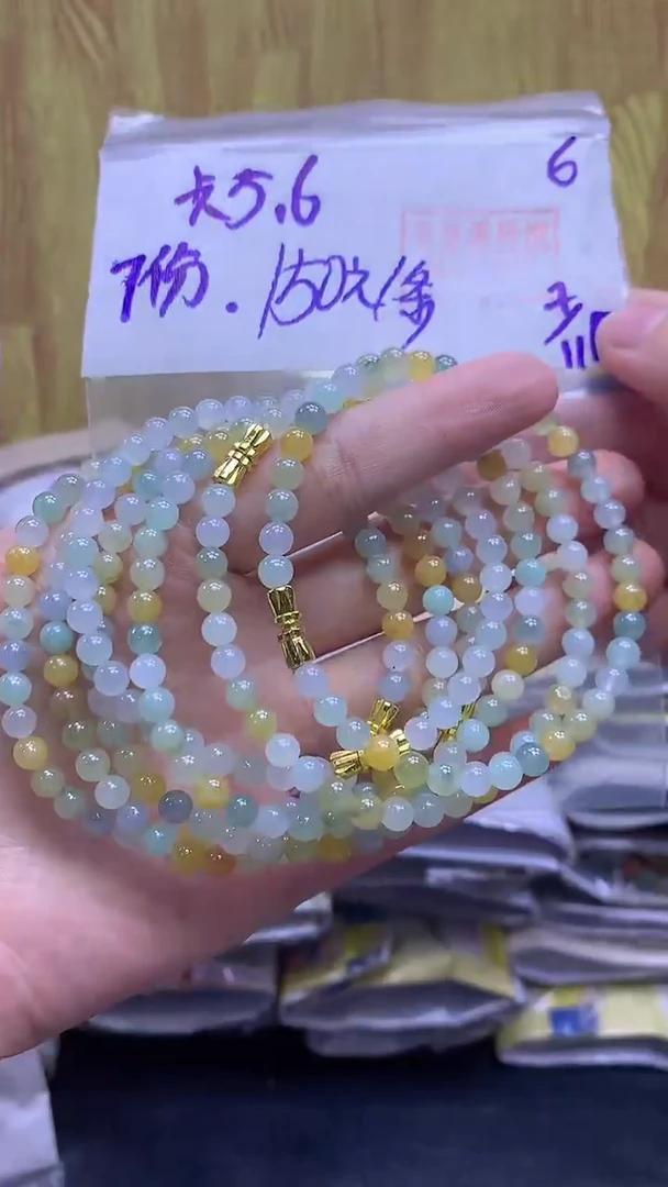 未镶嵌定制翡翠6手串5.6+150元+多样性拍一发一