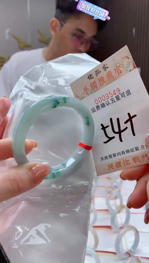 未镶嵌手镯翡翠天然缅甸A货翡翠
