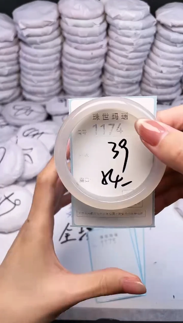 手镯玛瑙/玉髓未镶嵌1174