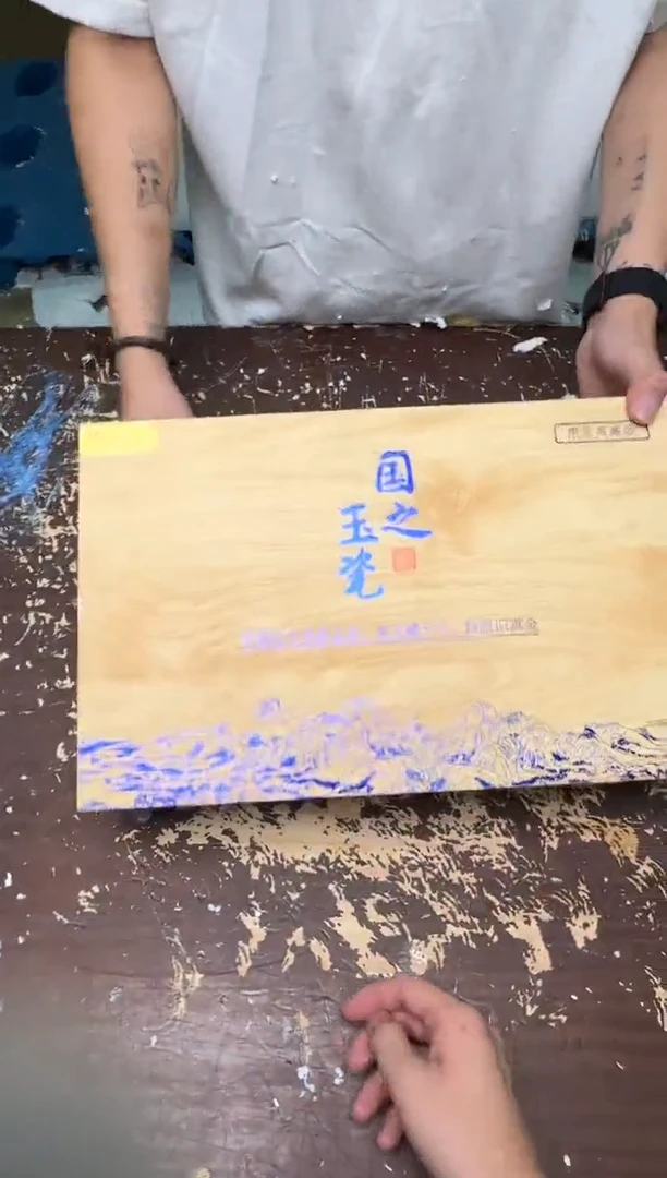 小强茶具闪购链接
