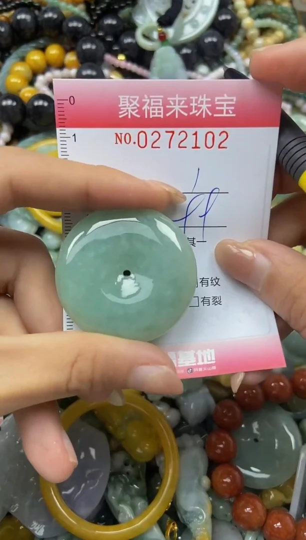 颈饰未镶嵌翡翠闪购0272102