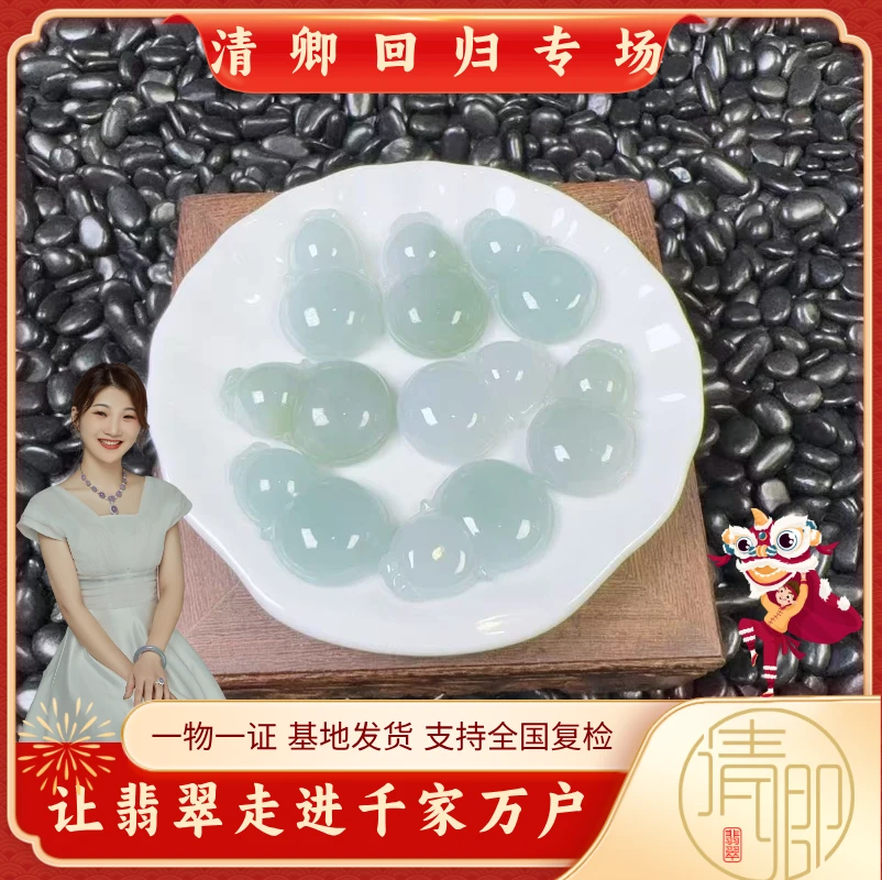 【清卿回归专场】翡翠豆子+配绳+QZG250903-4(多样性发一)