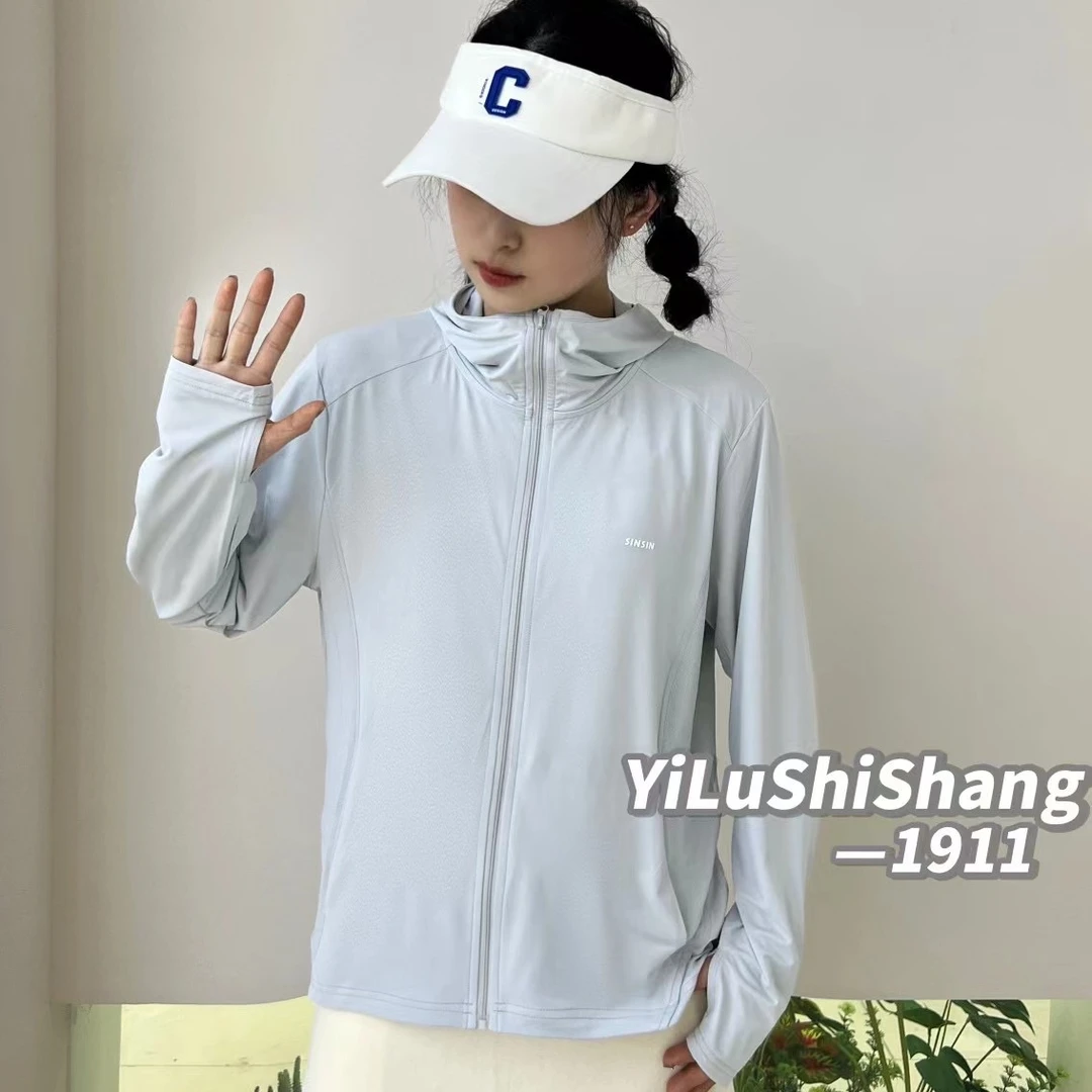 【大美】休闲百搭冰薄透气防晒衣1911