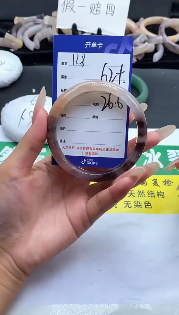未镶嵌手镯石英质玉（金丝玉）128-62+