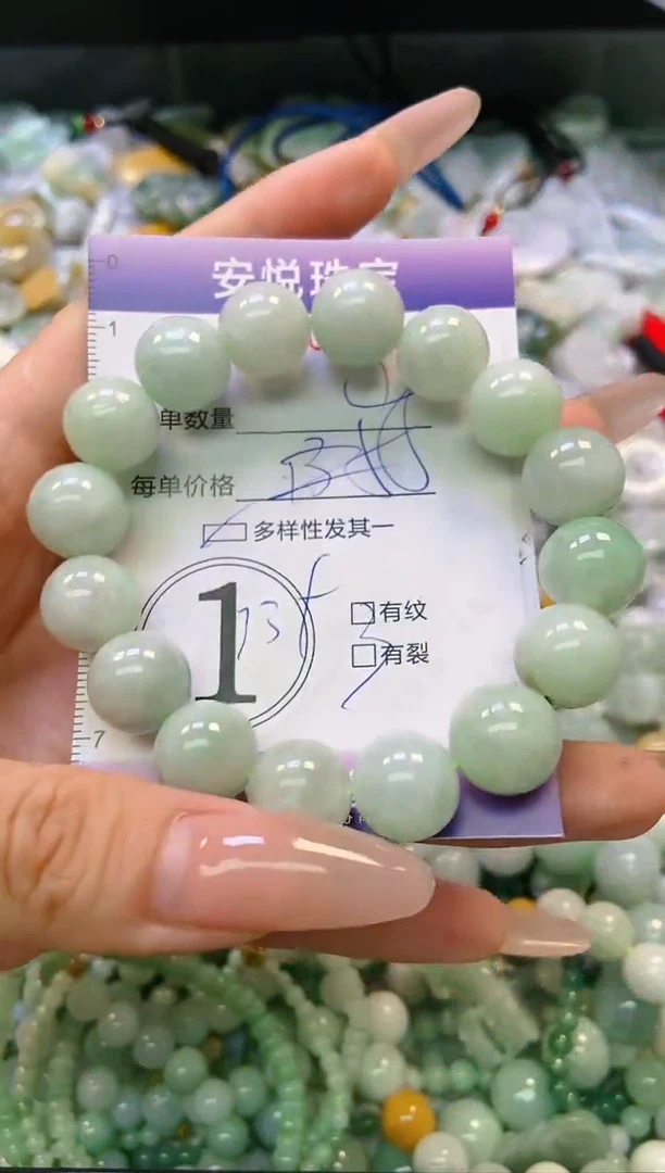 翡翠未镶嵌颈饰闪购0220061多样性发其一