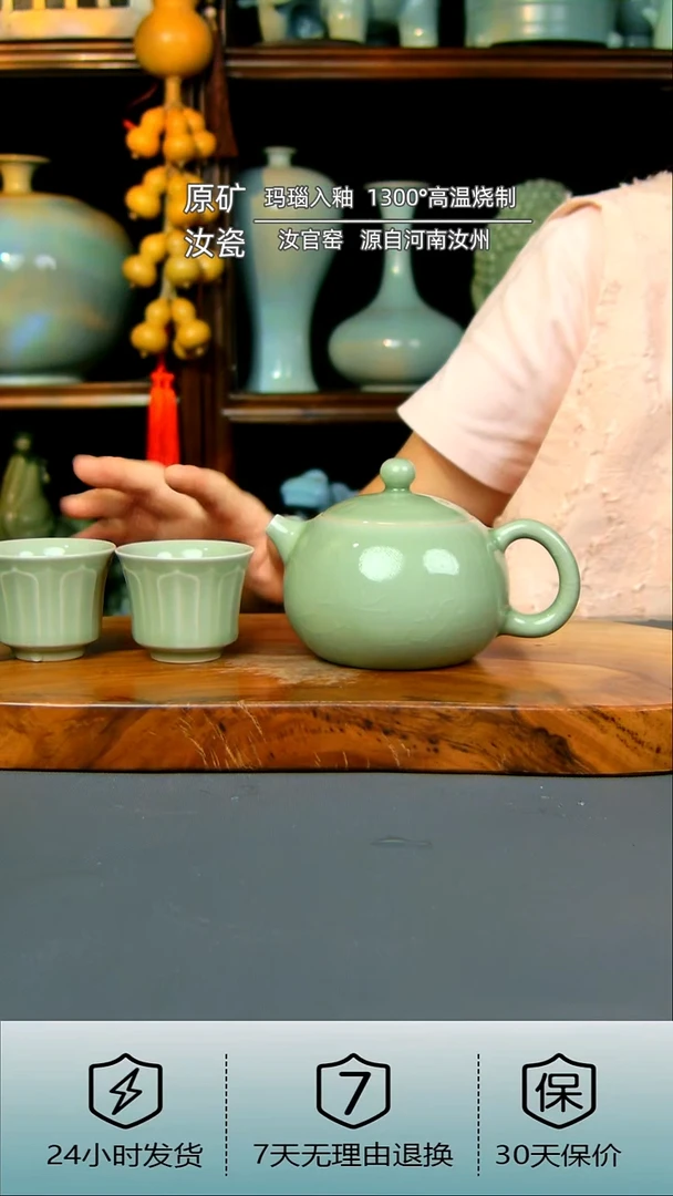 全手工豆绿釉西施壶赠两杯
