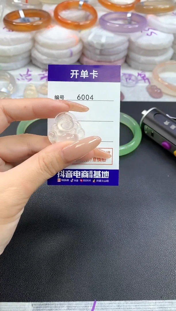 【闪购商品】玛瑙/玉髓手镯未镶嵌吊坠佛公6004