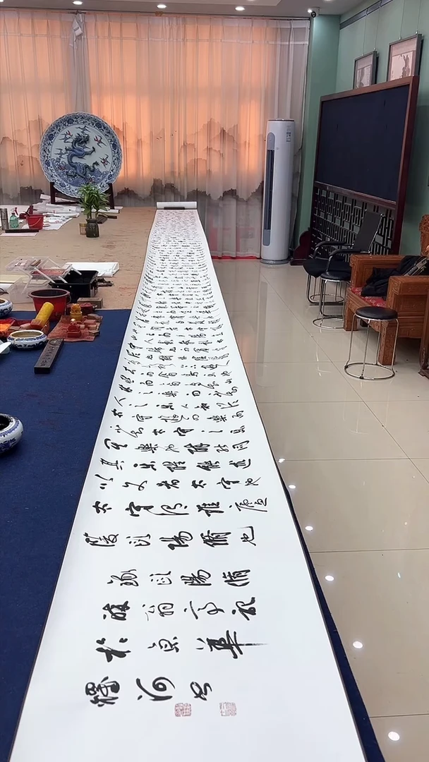 【闪购商品】书法醉翁亭记证书锦盒