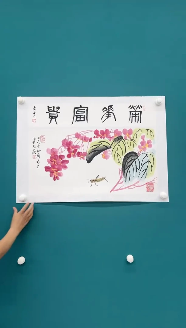 国画齐艳军国画作品