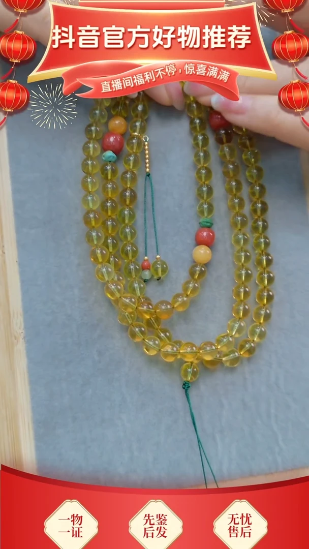 【闪购商品】蓝珀颈饰未镶嵌7+蓝珀108