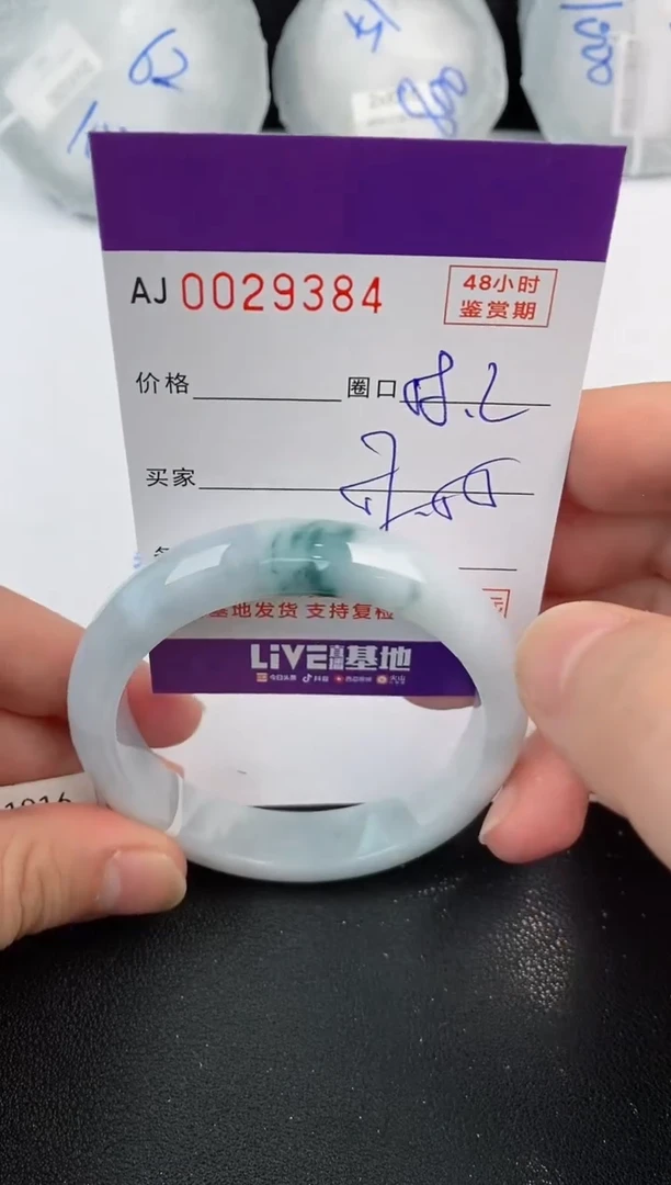 翡翠手镯未镶嵌天然A货翡翠