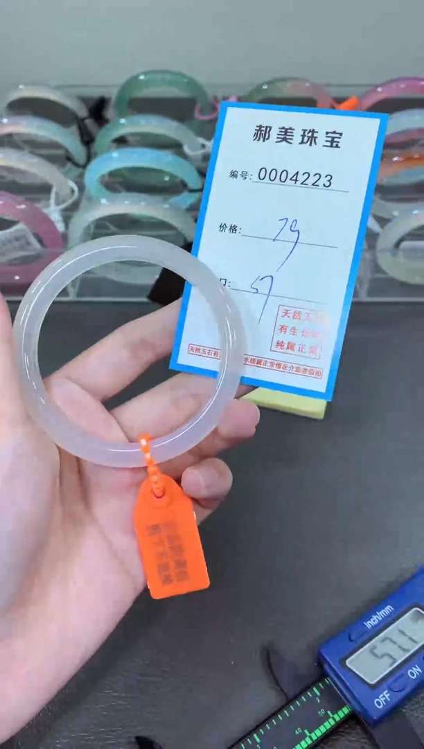 玛瑙/玉髓颈饰未镶嵌手镯