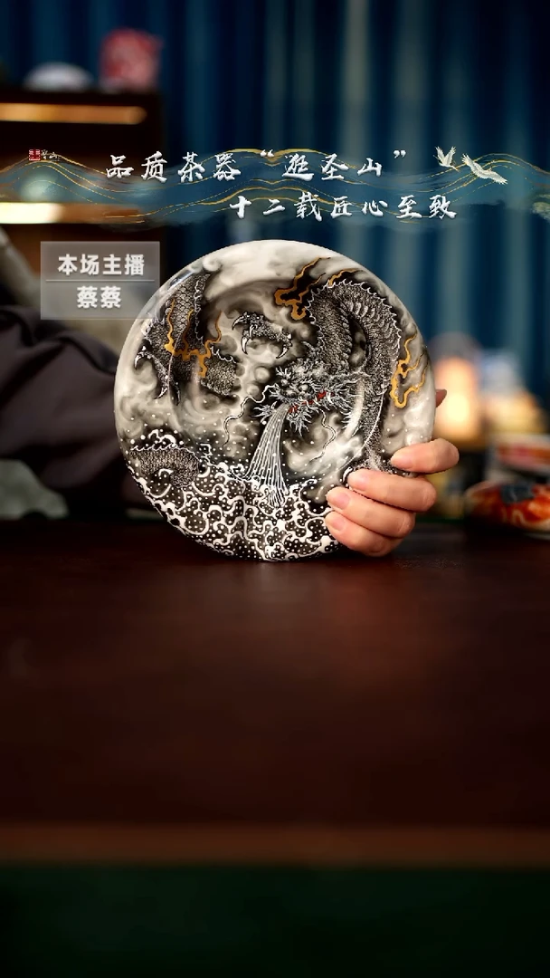 【闪购商品】粉彩墨龙吸水雪茄缸