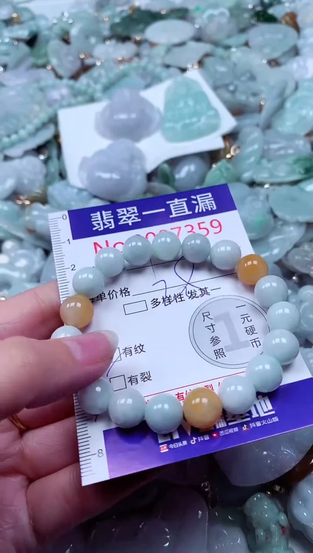 吊坠(不含链)未镶嵌翡翠7359